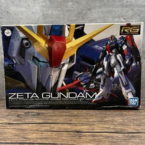 RG 1/144 MSZ-006 ゼータガンダム A.E.U.G.FORM MOBILE SUIT MSZ-006　BANDAI プラモデル 【403-125#80】