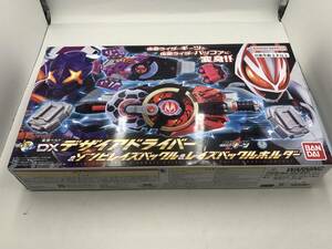 【1339】仮面ライダーギーツ DXデザイアドライバー＆ゾンビレイズバックル＆レイズバックルホルダー 変身ベルト 中古品