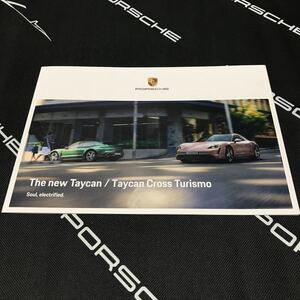 【即決】タイカン/ タイカン クロストゥリスモ 2021年 8月 & 価格表記 ポルシェ カタログ パフレット Porsche Taycan Cross Turismo 4S