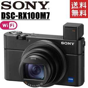 ソニー SONY Cyber-shot DSC-RX100M7 サイバーショット コンパクトデジタルカメラ コンデジ カメラ 中古