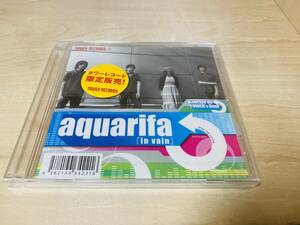 ■送料無料 未開封■ aquarifa / in vain タワーレコード限定 CD (廃盤)