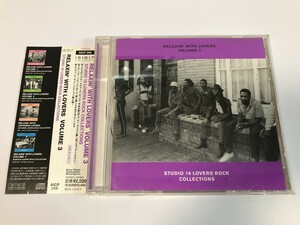SI300 RELAXIN’ WITH LOVERS VOLUME 3 STUDIO 16 LOVERS ROCK COLLECTIONS 【CD】 0326