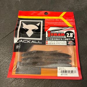 値下げ　新品　ジャッカル　アイシャッド　2.8インチ　SKグリパンパール　i-shad JACKALL 17