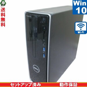 DELL Insprion 3250【Core i3 6100】　【Windows10 Home】 Libre Office スリム型 Wi-Fi USB3.0 HDMI 長期保証 1円～ [89454]