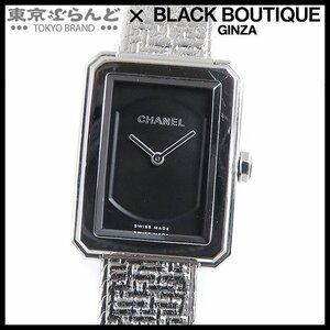 101705826 シャネル CHANEL ボーイフレンド ツイード H4876 ブラック SS 箱・保証書付き 腕時計 レディース クォーツ式 電池式
