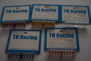 ★保管品　未使用・未開封　TN Racing JOLT PRODUCTS　28mm　RCドリフトカー用スプリング　5色　2個入　5袋を出品します。RCカー用