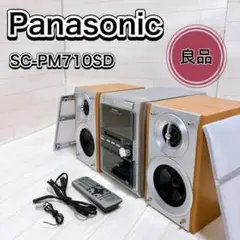 Panasonic パナソニック SC-PM710SD-S SDステレオシステム