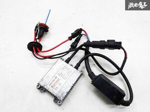 点灯OK！！ 社外 汎用 HID キセノン バルブ バーナー バラスト スリム 35W 棚 K1C