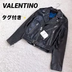 【VALENTINO】バレンティノ（44）レザージャケット 牛革
