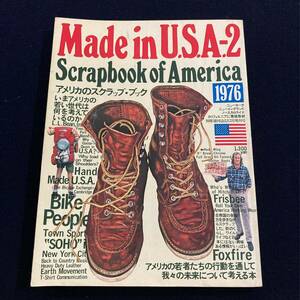 x020 Made in USA-2 カタログ 1976年 訳あり EDWINポスター付き■メイドインUSA-2カタログ Work Boot wear 70年代 ビンテージ