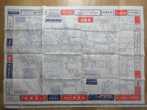 4）広告・地番入り　市街地図『岐阜県　北方町　広告案内図』　約６２×８９ｃｍ