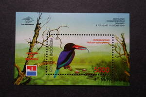 外国切手： インドネシア切手「ジャワショウビン」 小型シート　未使用