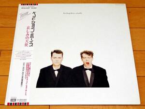 【極美品・帯付シングル付】ペット・ショップ・ボーイズ PET SHOP BOYS / 哀しみの天使 ACTUALLY【東芝EMI RP28-5507】