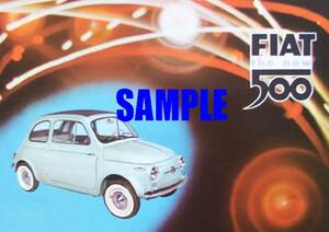 ◆1960年代の自動車広告　フィアット500 FIAT