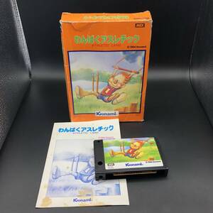 【MSX】わんぱくアスレチック ATHLETIC LAND コナミ Konami 箱説付