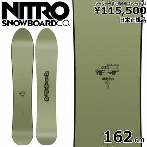 23-24 NITRO SLASH 162cm ナイトロ スラッシュ パウダーボード 日本正規品 メンズ スノーボード 板単体 キャンバー