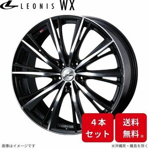 ウェッズ ホイール レオニスWX マークX 130系 トヨタ 20インチ 5H 4本セット 0033920 WEDS