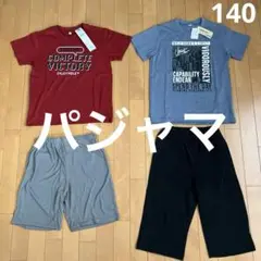新品　子供パジャマ　140 男の子　女の子　夏用　半袖Tシャツ ハーフパンツ