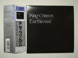 美品【帯付紙ジャケCD】King Crimson - Earthbound 1972年(2004年日本盤) キング・クリムゾン「アースバウンド」ライブ プログレ