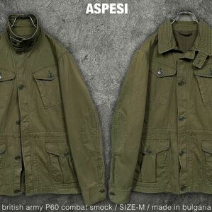 ASPESI イギリス軍 P60 コンバット スモック ジャケット アスペジ ミリタリー ビンテージ