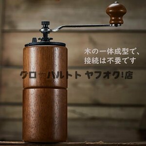 実用★ 手挽きミル 手動 ハンディーコーヒーミル 携帯用コーヒーマシン ミル手動研磨機コーヒーマシン 便利 小型 持ち運び便利 多機能 S891