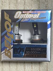 ベロフ 純正交換HIDバルブ LEZ002 Optimal LED Performance D2S 10000lm 6500K LEDヘッドランプバルブ オプティマル LED パフォーマンス