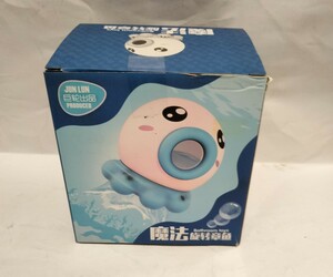 【激レア】【新品】【匿名配送】【未使用品】　　★ウォーターフォールタコ　幼児用バストイ　散水カップ　回転ギヤ　男の子と女の子用