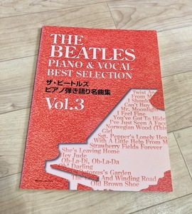 ★即決★送料111円～★ ザ・ビートルズ ピアノ弾き語り名曲集 Vol.3 THE BEATLES 