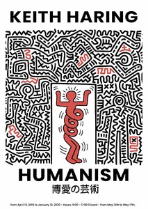 ポストカード【 キース・ヘリング / Keith Haring 】ストリートアート ポップアート はがき -7