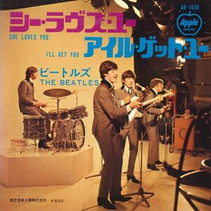 7 Beatles She Loves You / I