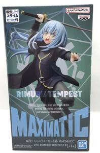 転生したらスライムだった件 MAXIMATIC THE RIMURU TEMPEST II リムル=テンペスト フィギュア 未開封 プライズ品