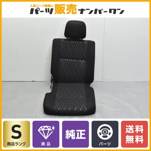 【美品 新車外し】ダイハツ S700V アトレー RS 純正 シート 左側 助手席側 1点 ヘッドレスト付属 納車外し品 交換用 即納可能 送料無料