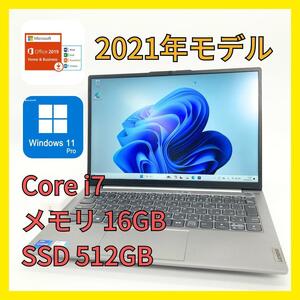 【良品】 Lenovo Think Pad ThinkBook 13s G2ITL 2021 Core i7 2.8GHz 16GB Intel(R) Irisu(R) Xe Graphics SSD 512GB 13.3インチ 2305384 