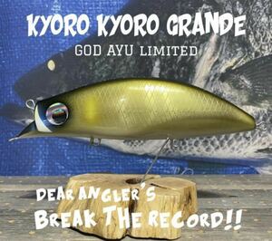 KYORO KYORO GRANDE / GOD AYU Limited
