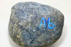 清代　天然藍翡翠原石　重さ１２キロ