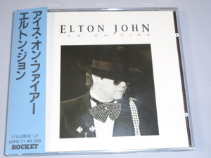 エルトン・ジョン「アイス・オン・ファイヤー」32DP・3200円税無・WEST-GERMANY盤・帯付CD