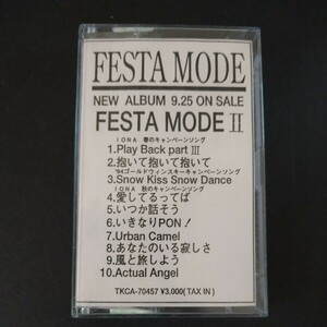 レアカセ！サンプル盤　非売品　★FESTA　MODE/フェスタモード★アルバム　カセットテープ　 当時物！