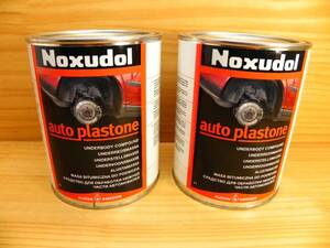 ノックスドール オートプラストーン (1L x 2缶) Noxudol デッドニング 防錆 防音剤 タイヤハウス