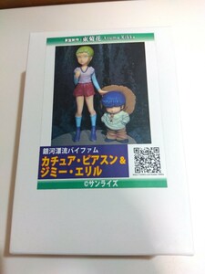 銀河漂流バイファム　バイファム　1/10 カチュア＆ジミー　ワンフェス　ガレージキット　ガレキ　レジン キャスト　東菊花　サンライズ　