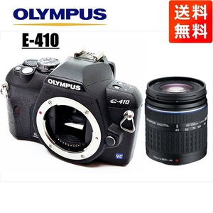 オリンパス OLYMPUS E-410 40-150mm 望遠 レンズセット デジタル一眼レフ カメラ 中古