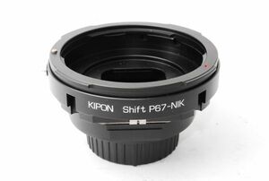 ★極上美品★ キポン KIPON Shift P67-NIK / PENTAX 67 レンズ - NIKON F ボディ アオリ(シフト)機構付き マウントアダプター #D62200-260