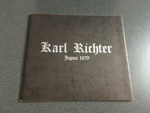 ◆◇【稀少】Karl Richter1979年来日公演プログラム・パンフレット（チケット半券2枚付）◇◆