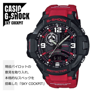 CASIO カシオ G-SHOCK Gショック SKY COCKPIT スカイコックピット GA-1000-4B ブラック×レッド 海外モデル 腕時計★新品