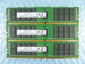 1MAM // 16GB 3枚セット 計48GB DDR4 19200 PC4-2400T-RA1 Registered RDIMM 2Rx4 M393A2G40DB1-CRC0Q // SGI CMN1110-819U-7 取外