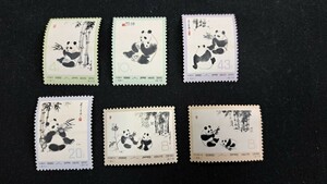 未使用切手 中国 切手 パンダ 切手 6種完 1973 中国人民郵政 