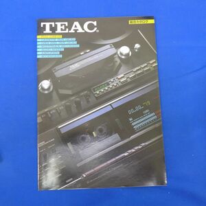 軽S7728【即決】カタログ【TEAC】総合カタログカセットデッキ・テープデッキ等/１９８３年