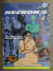 Gunter Magnus　「NECRON 5　Le Roi des Cannibales」　1988年　ALBIN MICHEL　フランス語　バンド・デシネ