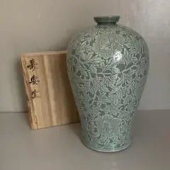 花器　高麗青磁　壽安窯　（桐箱入）