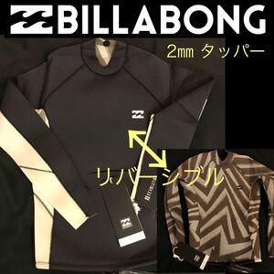 BILLABONG ビラボン メンズ 2ミリ タッパ タッパー ウェットスーツ ウエットスーツ スプリング ML