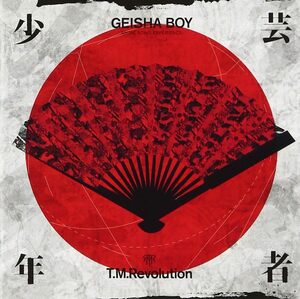 【中古】[166] CD T.M.Revolution GEISHA BOY-ANIME SONG EXPERIENCE- 1枚組 新品ケース交換 送料無料